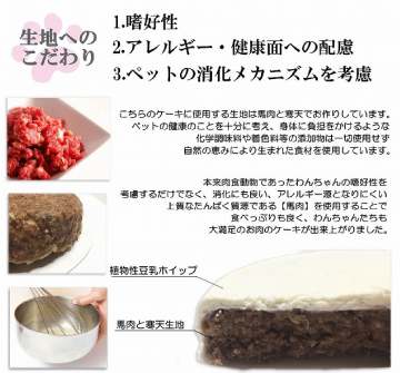 犬,わんちゃん,バレンタイン,マカロン,2023,2月,配る,スイーツ,チョコ,美味しい,人気,映え,ペット,ギフト,贈り物,プレゼント,ワンバナ