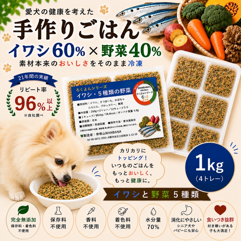 サメ,さめ,鮫,フィッシュ,魚,野菜,高タンパク,低カロリー,人気,売り切れ,完売,ダイエット,ワンバナ,WANBANA,