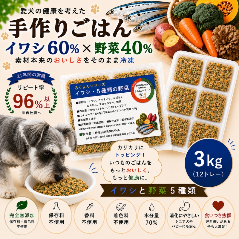 サメ,さめ,鮫,フィッシュ,魚,野菜,高タンパク,低カロリー,人気,売り切れ,完売,ダイエット,ワンバナ,WANBANA,
