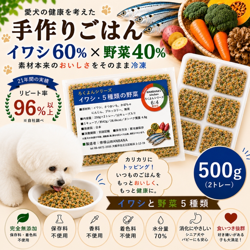 サメ,さめ,鮫,フィッシュ,魚,野菜,高タンパク,低カロリー,人気,売り切れ,完売,ダイエット,ワンバナ,WANBANA,