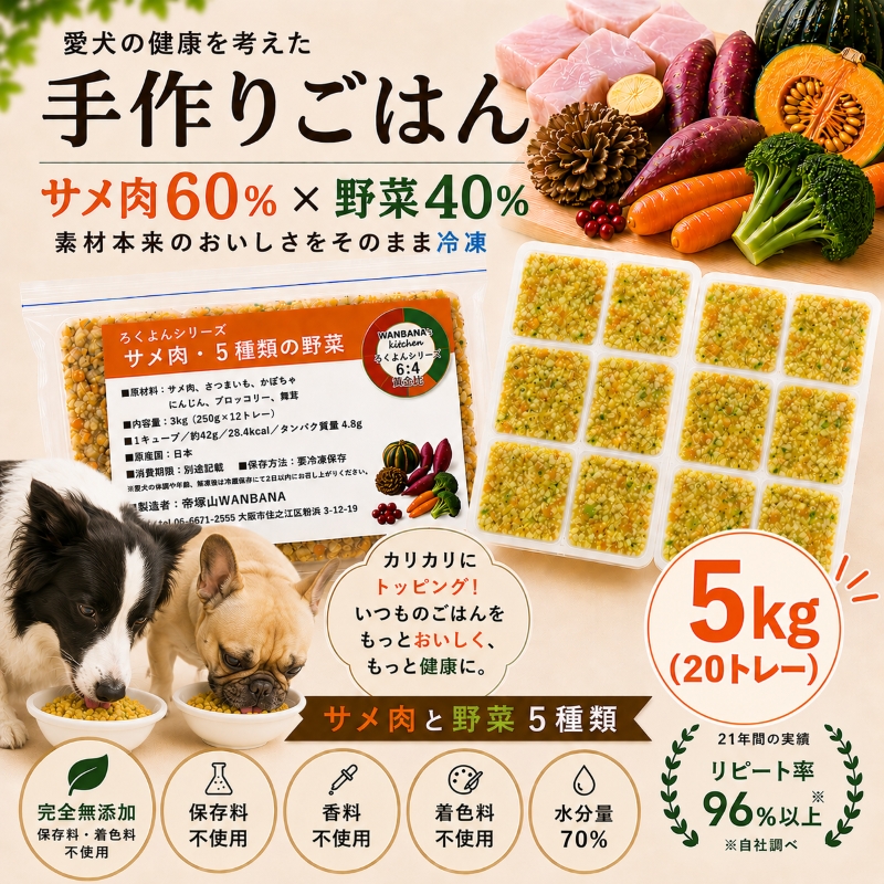 サメ,さめ,鮫,フィッシュ,魚,野菜,高タンパク,低カロリー,人気,売り切れ,完売,ダイエット,ワンバナ,WANBANA,
