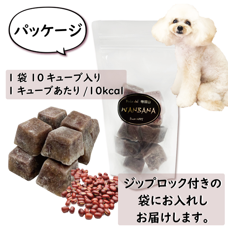 犬,わんちゃん,ドッグ,フード,ごはん,スープ,ドリンク,水分補給,サメ肉,小豆,パワー,冷え性,貧血,鉄分豊富,野菜,体温調整,無添加,美味しい,アレルギー,低カロリー,低脂肪,ダイエット,肥満,涙やけ,肝臓,ケア,腎臓,涙やけ,健康,長生き,シニア,パピー,ワンバナ