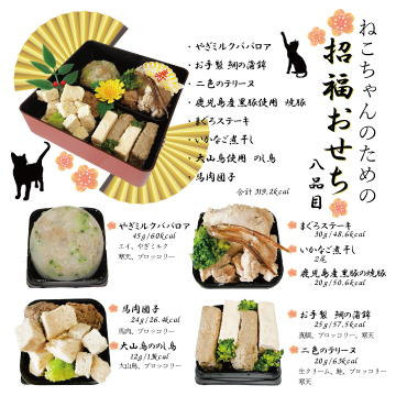 福ちゃん様のみ購入有効。ご縁に感謝特別値下げ対応ページ。送料無料。 楽天市場】大漁旗 七福神/宝船(大) 受注生産品 : 厨房卸問屋 名調