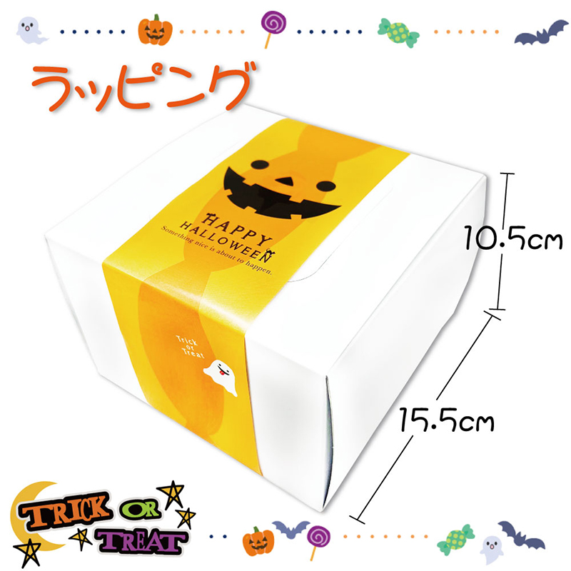 犬,ハロウィン,ワンバナ ,ギフト,パーティー,おやつ,ケーキ,無添加,クッキー,サメ軟骨