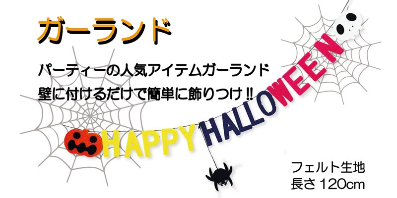 犬,ハロウィン,おやつ,ギフト,プレゼント,パンプキン,ドッグ,かわいい,豪華