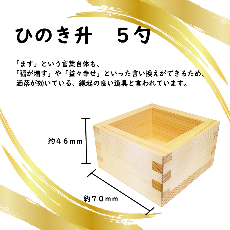 犬,節分,おやつ,豆まき,厄除け,健康,恵方巻き,フード,2月,ワンバナ,アレルギー,WANBANA