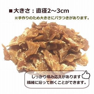 帝塚山WANBANA 犬 無添加 国産 おやつ 地鶏 ひとくち ささみ