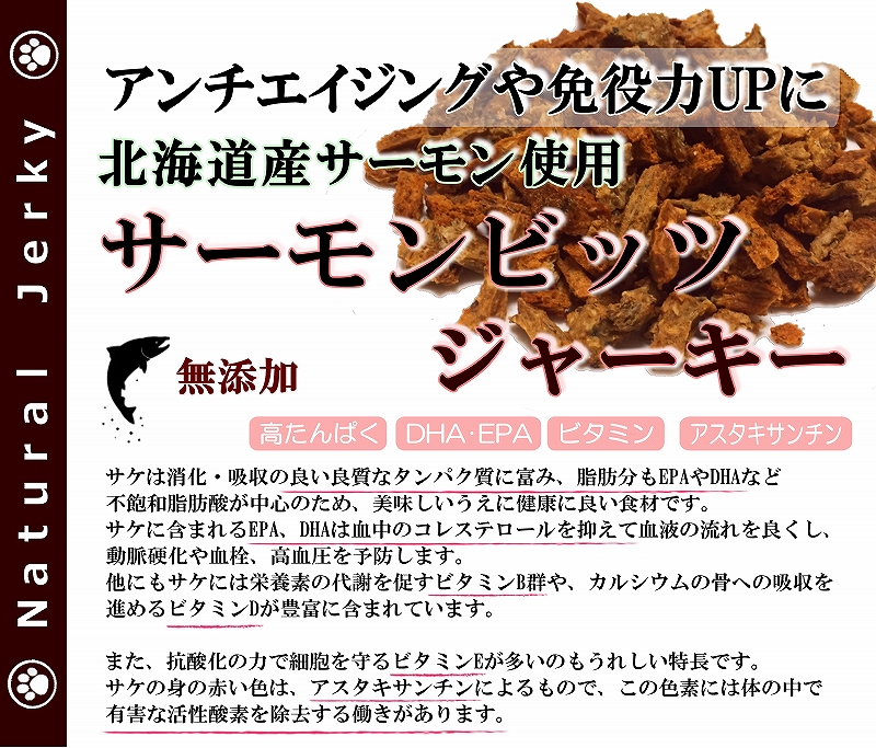 犬,おやつ,ジャーキー,無添加,国産,手作り,まぐろ,高栄養,ダイエット,低カロリー,アレルギー