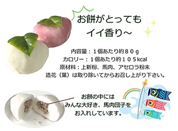 こどもの日