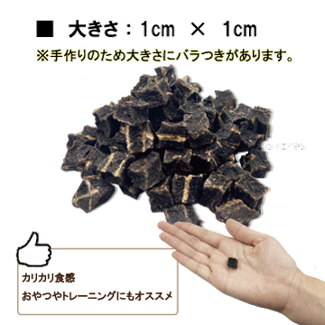 犬,おやつ,ジャーキー,無添加,国産,手作り,まぐろ，高栄養，チップ，丸ごと，骨，内臓，ミンチ，乾燥，通販，ワンバナ