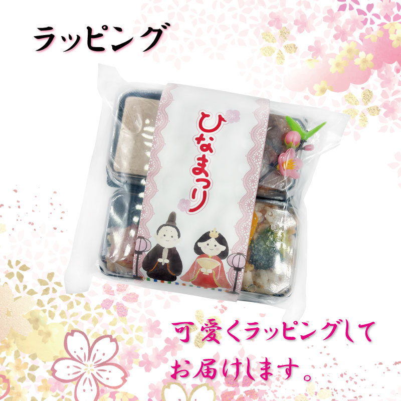 犬用ひなまつり,ご膳，豪華，桃の節句，ごはん,おせち，無添加，わんちゃん用,ヘルシーナチュラルドッグフード,人気プレゼント,オフ会やパーティーにも,帝塚山，ＷＡＮＢＡＮＡ，ワンバナ,yahoo