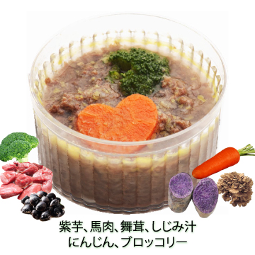 帝塚山WANBANA 犬用手作りごはん 人気 お肉セット6種類 ドッグ