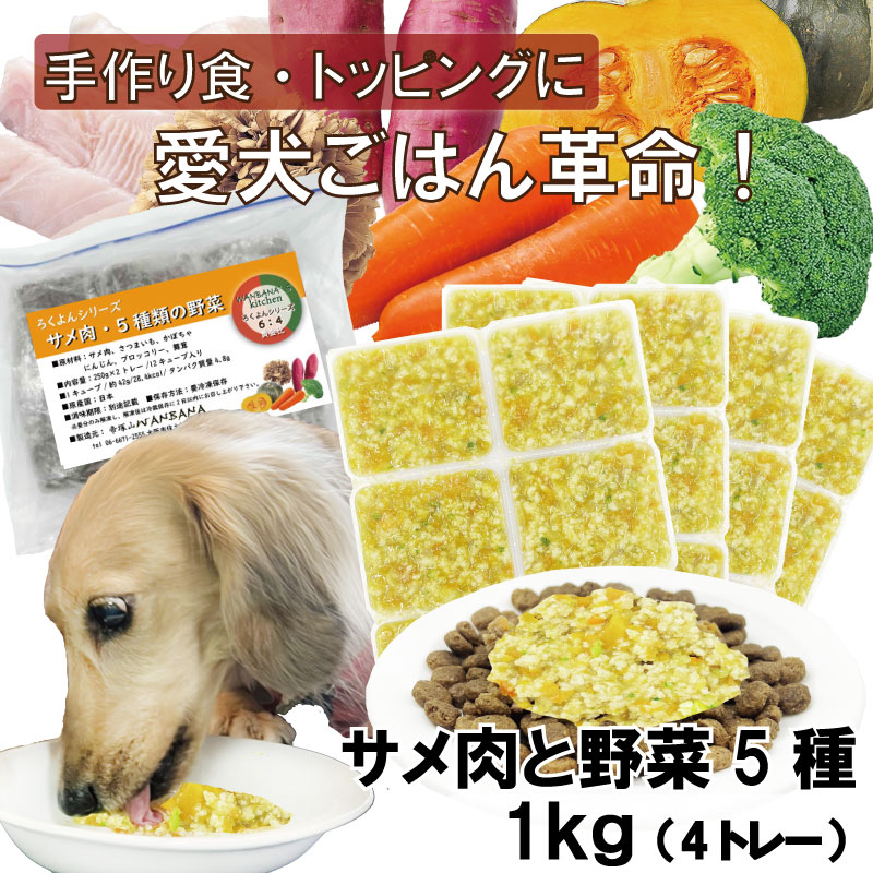 サメ,さめ,鮫,フィッシュ,魚,野菜,高タンパク,低カロリー,人気,売り切れ,完売,ダイエット,ワンバナ,WANBANA,