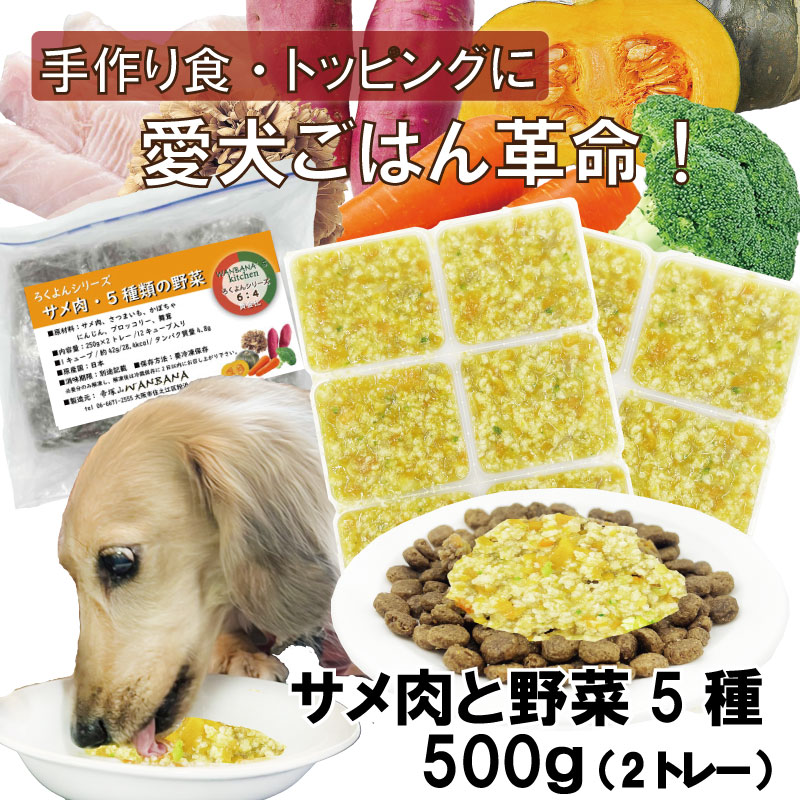 サメ,さめ,鮫,フィッシュ,魚,野菜,高タンパク,低カロリー,人気,売り切れ,完売,ダイエット,ワンバナ,WANBANA,