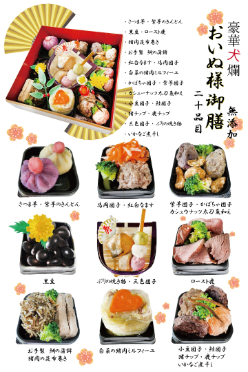 素材別 1品料理大全集 全6巻 204046-150x150.jpg