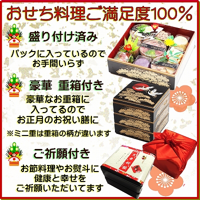 早期,予約,特典,おまけ,プレゼント,早割,お早めに,犬用,お節,わんちゃん用,ペット,ネコ,おせち,料理,風呂敷,お品書き,お雑煮,年越し,お椀付き,無添加ドッグフード,人気,テレビでも話題,小型犬に,送料無料,WANBANA,ワンバナ,通販