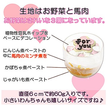 犬,わんちゃん,バレンタイン,2023,2月,配る,スイーツ,チョコ,美味しい,人気,映え,ペット,ギフト,贈り物,プレゼント,ワンバナ
