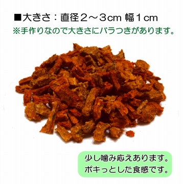 犬，サーモン，鮭，チップ，ジャーキー，アレルギー，魚，DHA，ミニ，サイズ，通販，常温