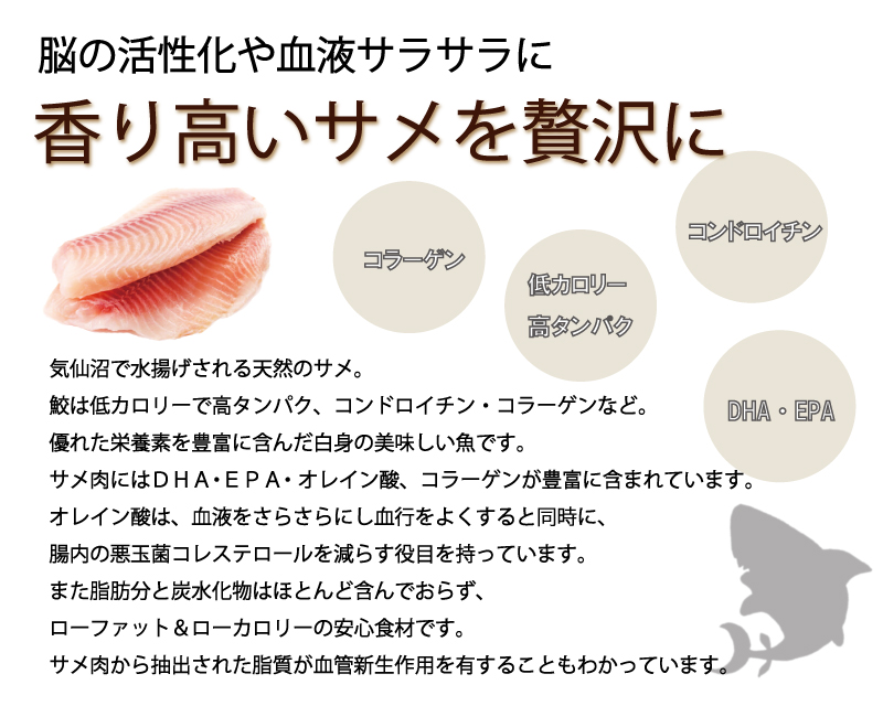 犬用、恵方巻き、節分、ごはん、お祝い、無添加、食べ切り、ハーフ、シニア、帝塚山、WANBANA