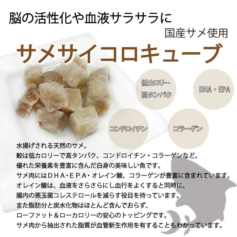 犬用、恵方巻き、節分、ごはん、お祝い、無添加、食べ切り、ハーフ、シニア、帝塚山、WANBANA