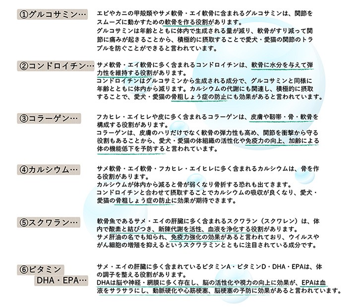 犬用 無添加 国産 おやつ 天然サメまるごとスティックジャーキー 40g 関節 骨 強化 グルコサミン コラーゲン ワンバナのペット用品で健康なごはん