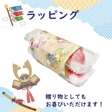 こどもの日 5月5日 端午の節句 鯉のぼり こいのぼり ちらし寿司 お寿司 男の子 オス メンズ 犬 わんちゃん ケーキ