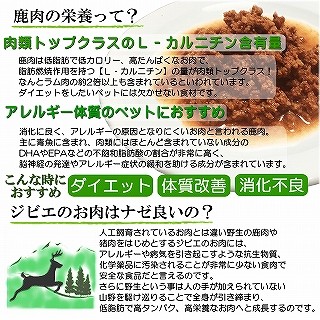 帝塚山WANBANA 犬用厳選！包丁いらず鹿肉ボイル小分けトレー500g低脂肪