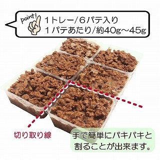 犬,猫，鹿，ボイル，加熱，済，解凍，トッピング,無添加,国産,肉，ジビエ，そぼろ，高たんぱく，ダイエット,低カロリー,アレルギー