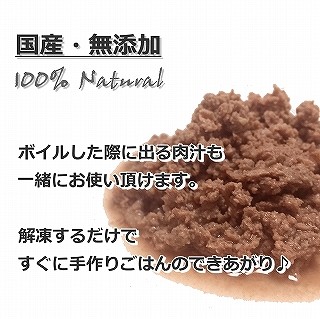 犬,猫,無添加,国産,ふりかけ，そぼろ，鹿肉，ジビエ，ヘルシー，肉,低カロリー,アレルギー