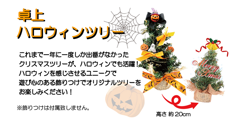犬,ハロウィン,おやつ,ギフト,プレゼント,パンプキン,ドッグ,グッズ,かわいい,豪華