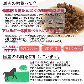 犬,猫，鹿，ボイル，加熱，済，解凍，トッピング,無添加,国産,肉，ジビエ，そぼろ，高たんぱく，ダイエット,低カロリー,アレルギー