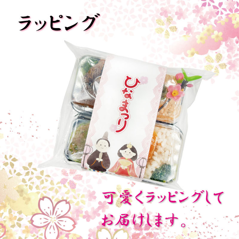 犬用ひなまつり,ご膳，豪華，桃の節句，ごはん,おせち，無添加，わんちゃん用,ヘルシーナチュラルドッグフード,人気プレゼント,オフ会やパーティーにも,帝塚山，ＷＡＮＢＡＮＡ，ワンバナ,yahoo