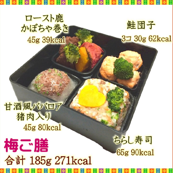 犬用ひなまつり,ご膳，豪華，桃の節句，ごはん,おせち，無添加，わんちゃん用,ヘルシーナチュラルドッグフード,人気プレゼント,オフ会やパーティーにも,帝塚山，ＷＡＮＢＡＮＡ，ワンバナ,yahoo