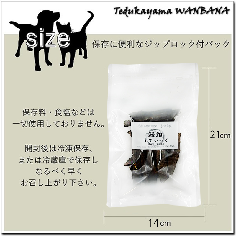 (うなぎイヌ)CHAINREACTION とK16２つ 日本ワイン]ラン セッカ 蛙鳴千草(アメイセンソウ) 2022 白 750ml
