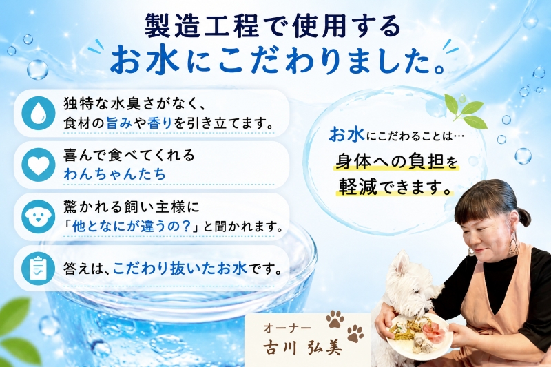 馬肉,トッピング,ドッグフード,手作り食,ペトコト,このこのごはん,カナガン,モグワン,ニュートロ,人気,話題,美味しい,無添加,グレインフリー,アレルギー,低カロリー,便利,かけるだけ,手間いらず,ワンバナ,ヒューマングレード,エサ,缶詰,療養食,腎不全,ダイエット,肥満,痩せる