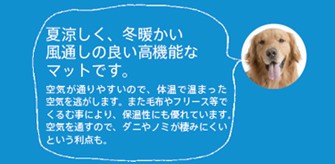 【新商品】 介護マットホームナース L (洗濯用ネット付) 【1692005766】(10725円)