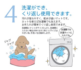 【新商品】 介護マットホームナース L (洗濯用ネット付) 【1692005766】(10725円)