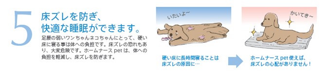 【新商品】 介護マットホームナース L (洗濯用ネット付) 【1692005766】(10725円)