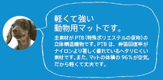 【新商品】 介護マットホームナース L (洗濯用ネット付) 【1692005766】(10725円)