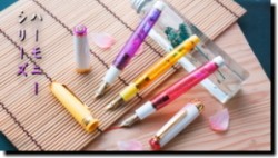 セーラー万年筆 WANCHER × SAILOR プロフィットスタンダード 14金