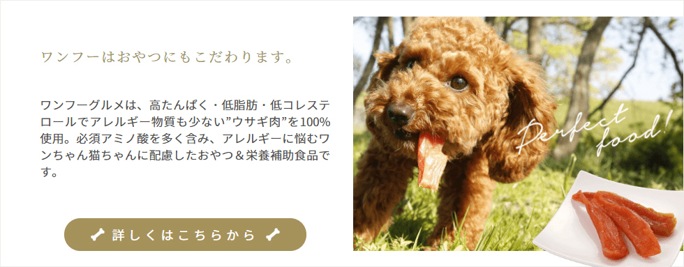 ワンフーYahoo!ショッピング店 - Yahoo!ショッピング