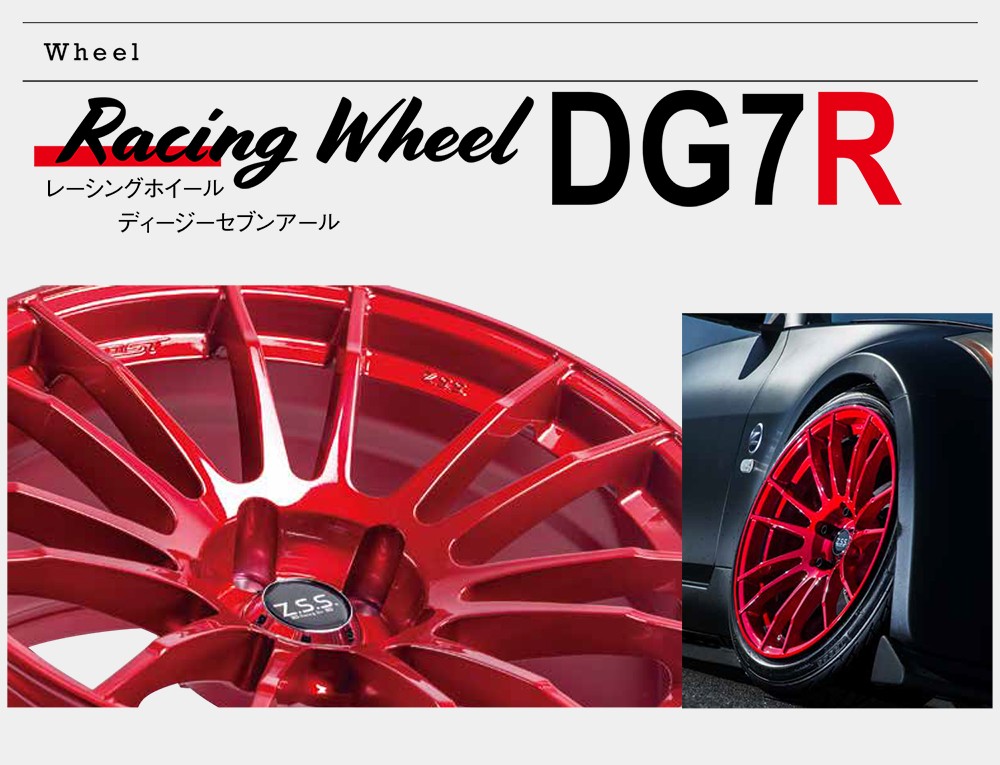 数量限定品】Z.S.S. Winning-DG7R 18インチ 9.5J +15 114.3 2本 キャンディー レッド ドリフト シルビア マーク2  チェイサー : 189515rrd : ワンガン - 通販 - Yahoo!ショッピング