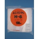 ユニハンディ