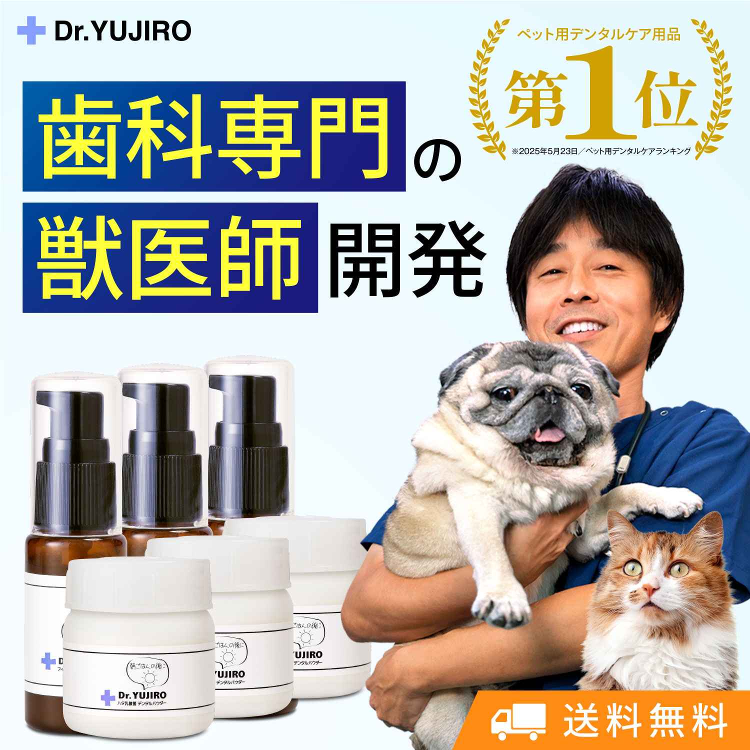 【裁断済み】犬と猫の眼科手術入門 ホームドクターが押さえておくべき手技とケア 犬と猫の眼科手術入門 株式会社 緑書房