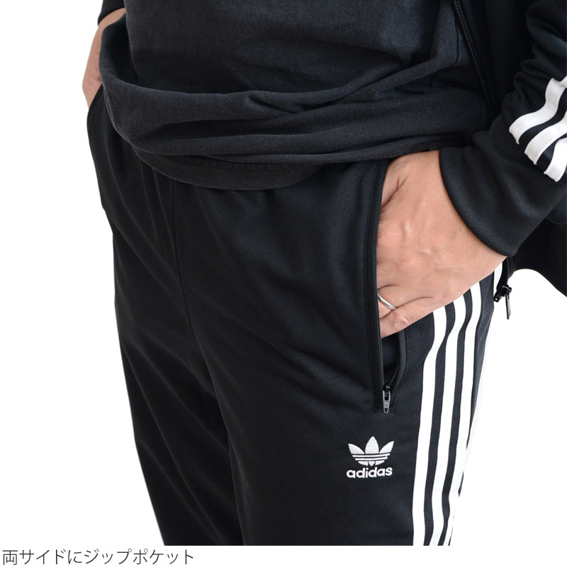 アディダス オリジナルス adidas originals ジャージ パンツ メンズ