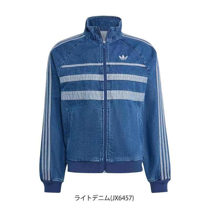 未使用　廃盤　レア　アディダス　オリジナルス　デニム　トラック　ジャケット adidas｜【公式】アディダス adidas アディカラー デニム