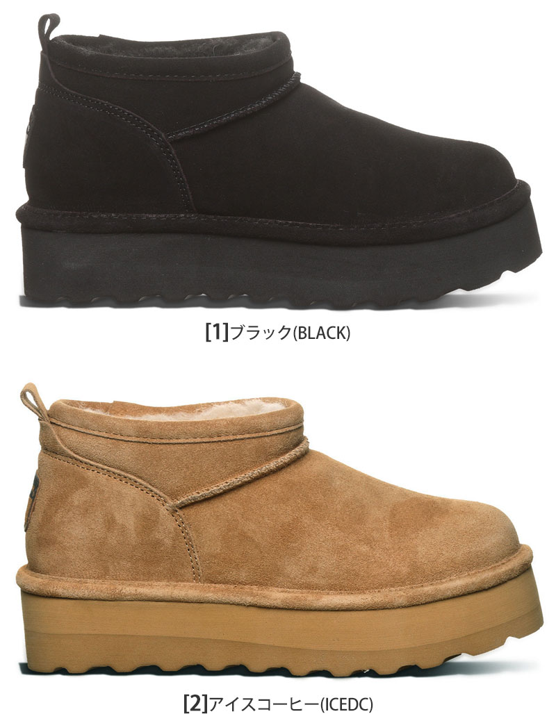 BEARPAW（ベアパウ） ムートンブーツ レディース レトロスーパーショー