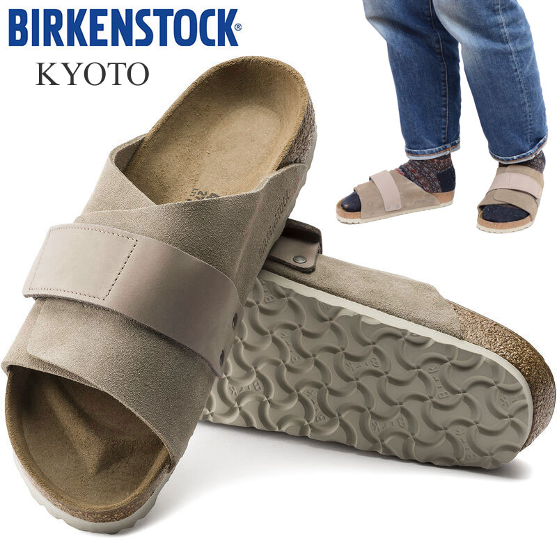 ビルケンシュトック BIRKENSTOCK サンダル メンズ レディース Kyoto