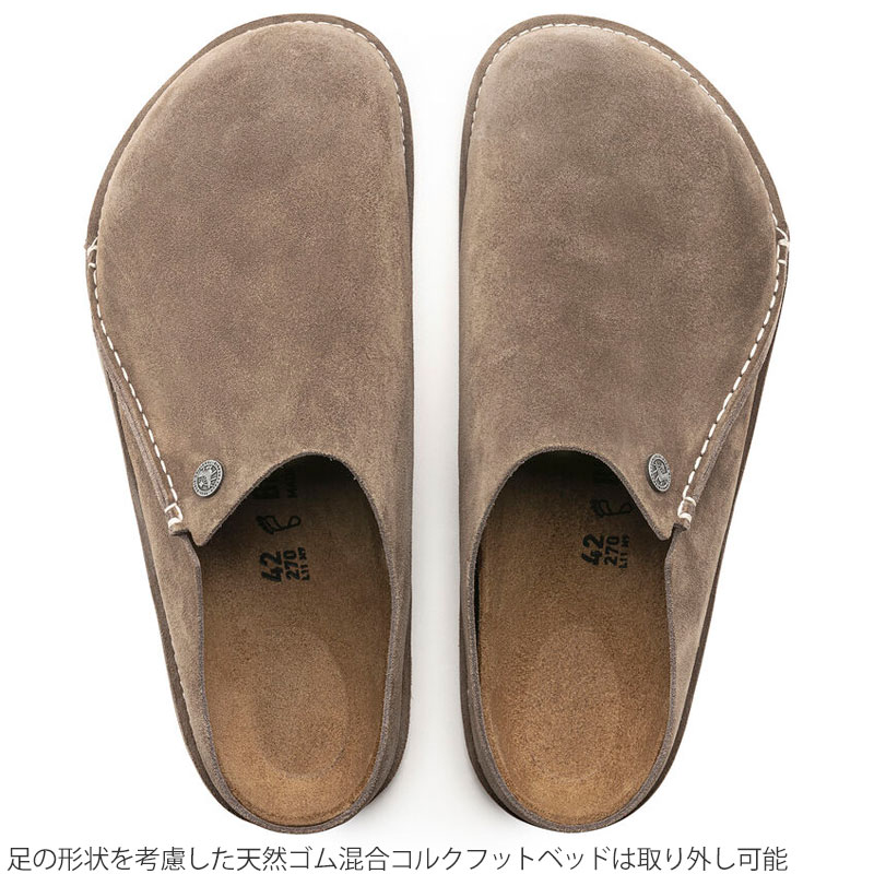 ビルケンシュトック ツェルマット スエードレザー サンダル グレートープ 42 bir-1021318_6.jpg