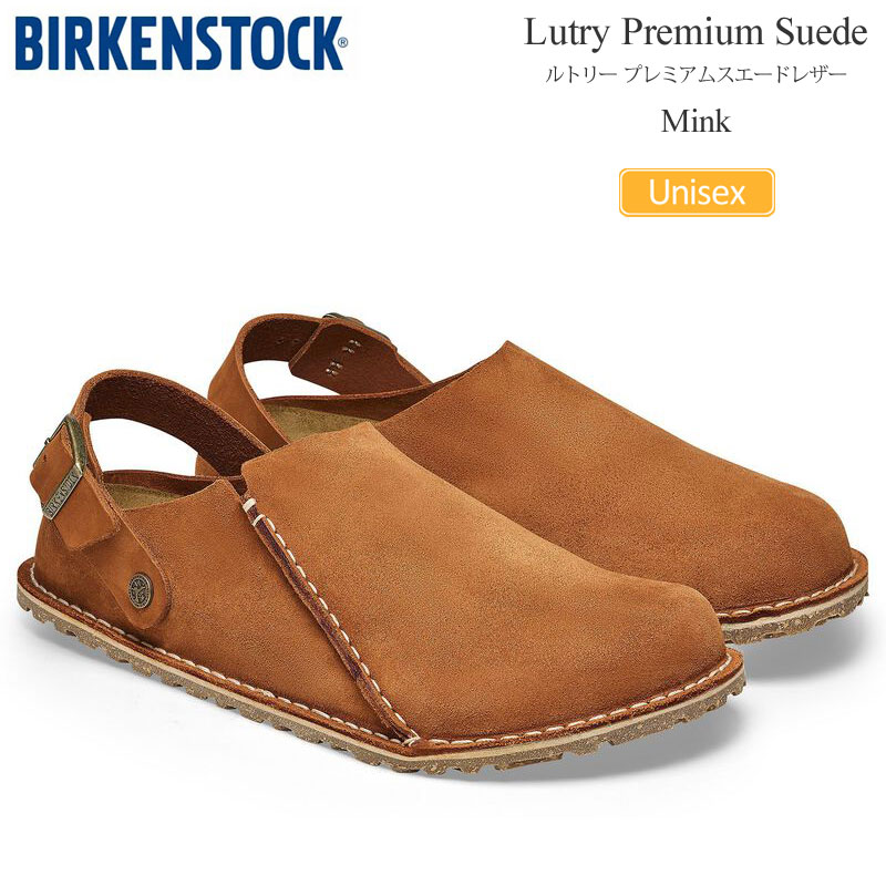 BIRKENSTOCKビルケンシュトックLUTRYルトリースエードサンダル bir-1025335_20.jpg